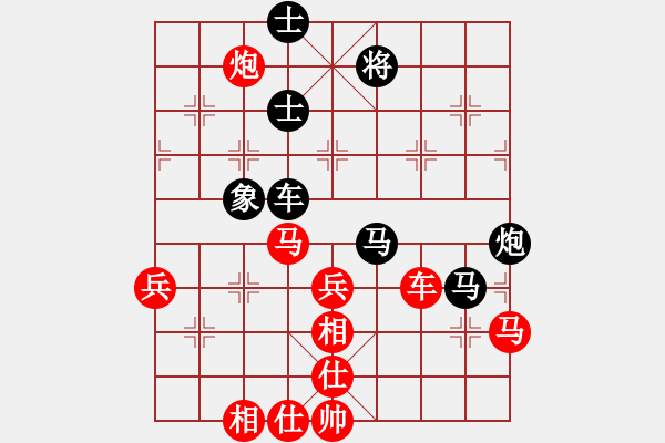 象棋棋譜圖片：一局失敗的對(duì)局 - 步數(shù)：60 