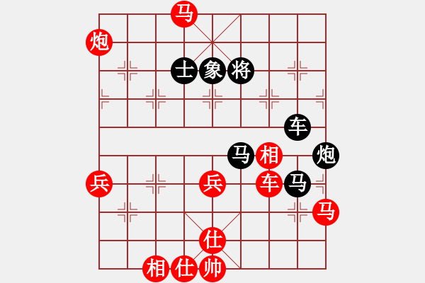 象棋棋譜圖片：一局失敗的對(duì)局 - 步數(shù)：70 