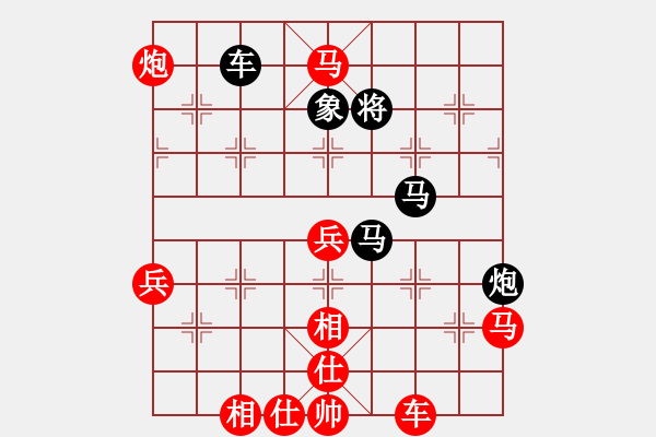 象棋棋譜圖片：一局失敗的對(duì)局 - 步數(shù)：80 