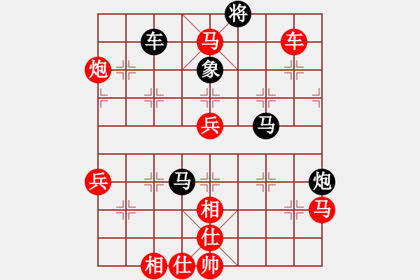 象棋棋譜圖片：一局失敗的對(duì)局 - 步數(shù)：90 