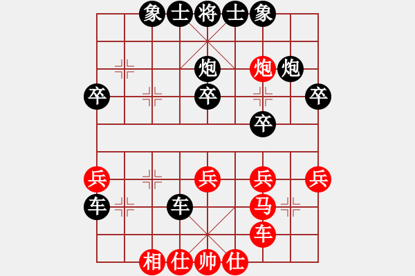 象棋棋譜圖片：山西晉陽棋協(xié)聯(lián)盟 瘋子馬 先負(fù) 晉陽群→梁輝遠(yuǎn) - 步數(shù)：30 