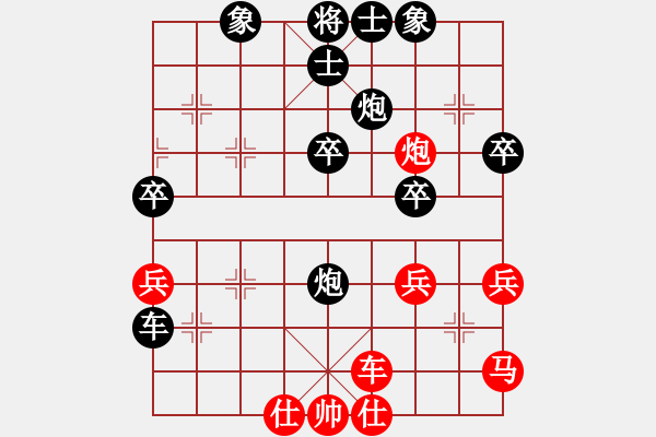 象棋棋譜圖片：山西晉陽棋協(xié)聯(lián)盟 瘋子馬 先負(fù) 晉陽群→梁輝遠(yuǎn) - 步數(shù)：40 