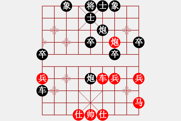 象棋棋譜圖片：山西晉陽棋協(xié)聯(lián)盟 瘋子馬 先負(fù) 晉陽群→梁輝遠(yuǎn) - 步數(shù)：41 