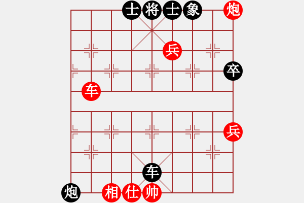 象棋棋譜圖片：棋心閣芳棋[893812128]先負(fù) 颶風(fēng)[1420223465] - 步數(shù)：100 