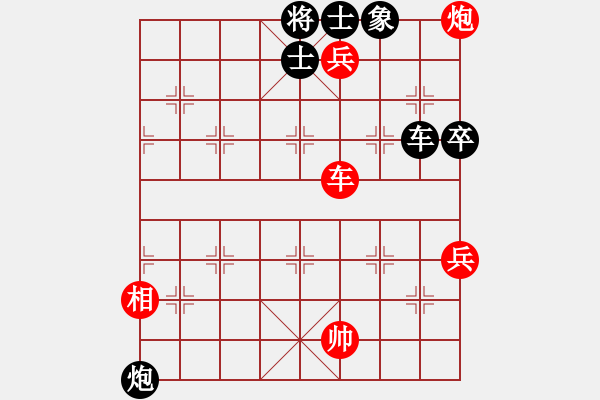 象棋棋譜圖片：棋心閣芳棋[893812128]先負(fù) 颶風(fēng)[1420223465] - 步數(shù)：110 