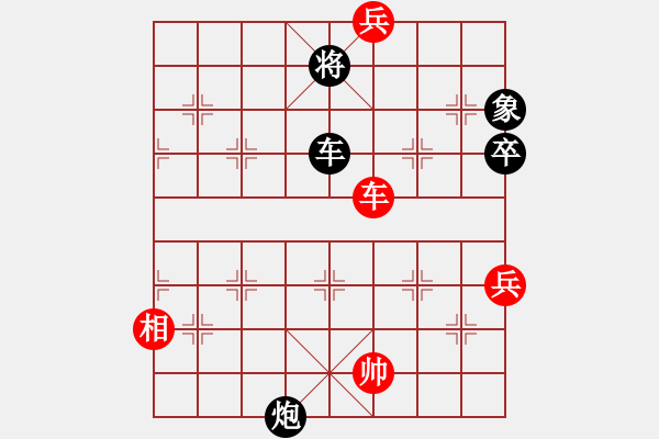 象棋棋譜圖片：棋心閣芳棋[893812128]先負(fù) 颶風(fēng)[1420223465] - 步數(shù)：120 