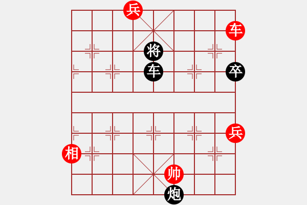 象棋棋譜圖片：棋心閣芳棋[893812128]先負(fù) 颶風(fēng)[1420223465] - 步數(shù)：136 