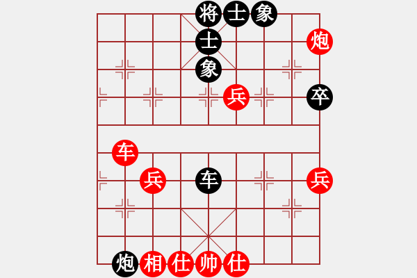 象棋棋譜圖片：棋心閣芳棋[893812128]先負(fù) 颶風(fēng)[1420223465] - 步數(shù)：80 