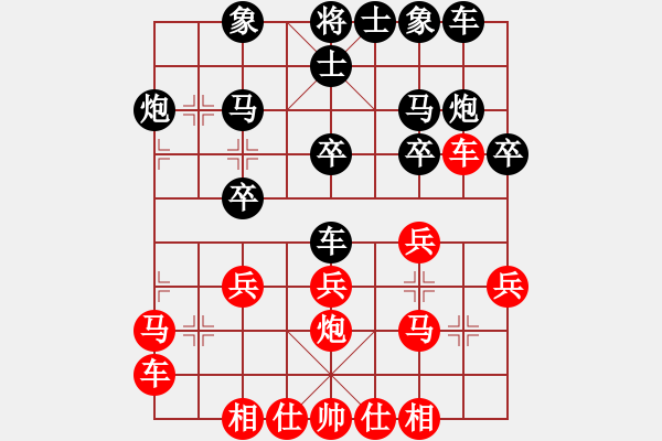 象棋棋譜圖片：2017.6.4.3孫群希診所后勝李兆亮1.pgn - 步數(shù)：20 