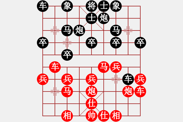 象棋棋譜圖片：2015年重慶第二屆“邦恒杯”少兒組重慶石柱 陳宇燃 先勝 重慶墊江 徐子越 - 步數(shù)：20 