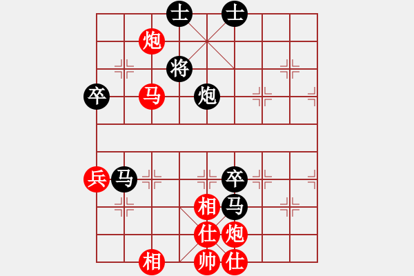 象棋棋譜圖片：難得一搏(2段)-負(fù)-江南末流(1段) - 步數(shù)：100 