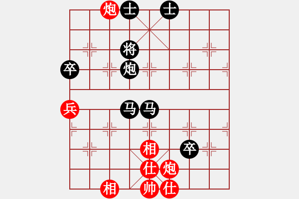 象棋棋譜圖片：難得一搏(2段)-負(fù)-江南末流(1段) - 步數(shù)：110 