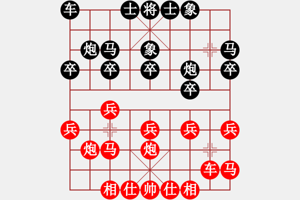 象棋棋譜圖片：難得一搏(2段)-負(fù)-江南末流(1段) - 步數(shù)：20 