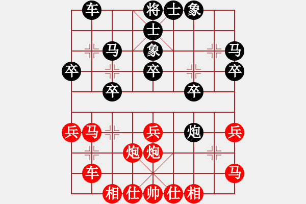 象棋棋譜圖片：難得一搏(2段)-負(fù)-江南末流(1段) - 步數(shù)：30 