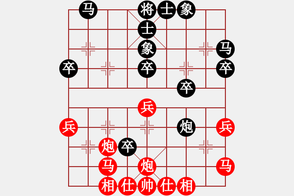 象棋棋譜圖片：難得一搏(2段)-負(fù)-江南末流(1段) - 步數(shù)：40 