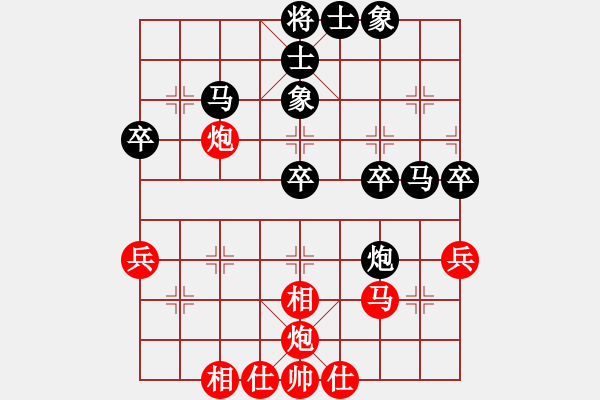 象棋棋譜圖片：難得一搏(2段)-負(fù)-江南末流(1段) - 步數(shù)：50 