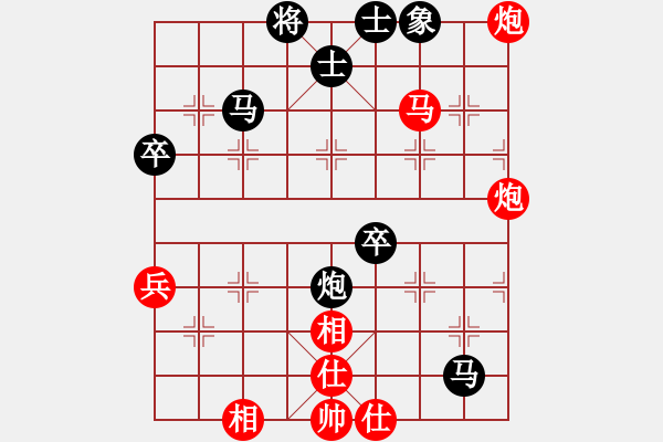 象棋棋譜圖片：難得一搏(2段)-負(fù)-江南末流(1段) - 步數(shù)：70 