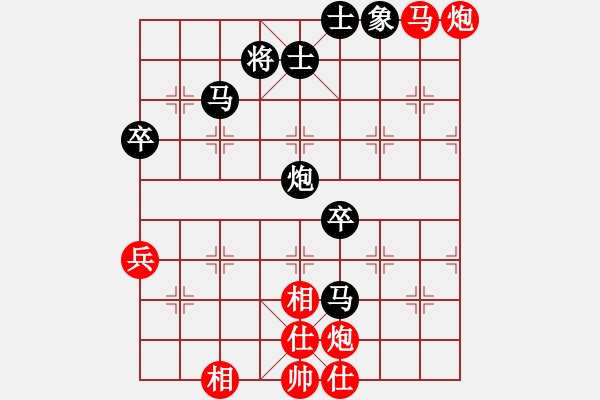 象棋棋譜圖片：難得一搏(2段)-負(fù)-江南末流(1段) - 步數(shù)：80 