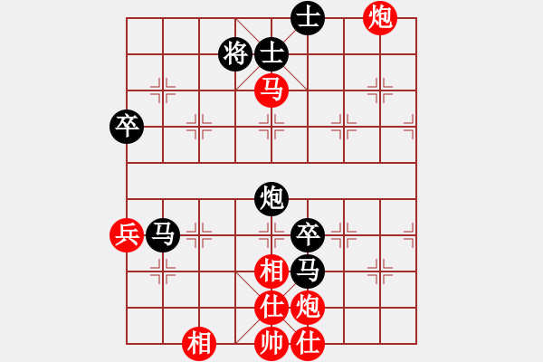 象棋棋譜圖片：難得一搏(2段)-負(fù)-江南末流(1段) - 步數(shù)：90 