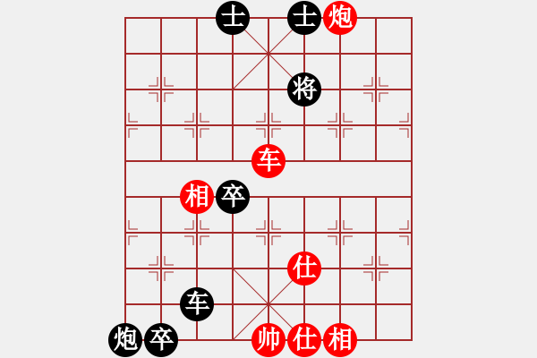 象棋棋譜圖片：邱安民【先負(fù)】戚文卿(2014-9-17弈于大師網(wǎng)) - 步數(shù)：100 