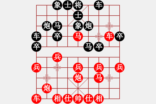 象棋棋譜圖片：邱安民【先負(fù)】戚文卿(2014-9-17弈于大師網(wǎng)) - 步數(shù)：20 