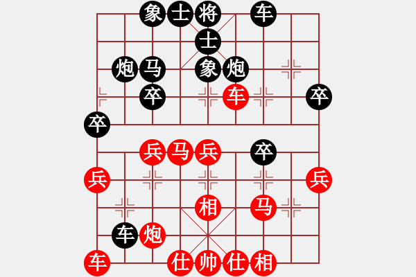 象棋棋譜圖片：邱安民【先負(fù)】戚文卿(2014-9-17弈于大師網(wǎng)) - 步數(shù)：30 