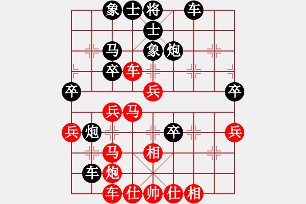 象棋棋譜圖片：邱安民【先負(fù)】戚文卿(2014-9-17弈于大師網(wǎng)) - 步數(shù)：40 