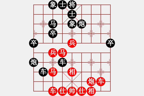 象棋棋譜圖片：邱安民【先負(fù)】戚文卿(2014-9-17弈于大師網(wǎng)) - 步數(shù)：50 