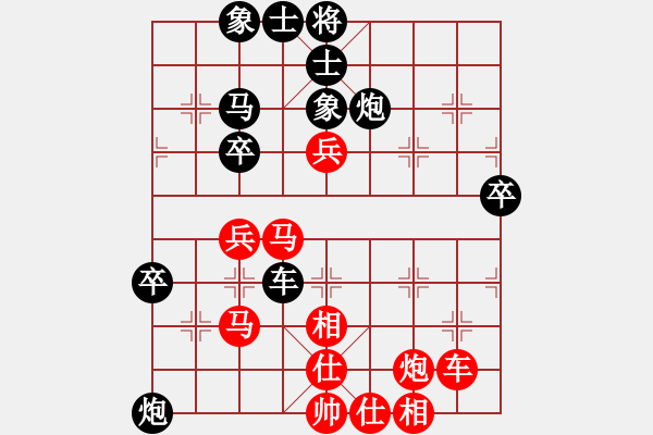 象棋棋譜圖片：邱安民【先負(fù)】戚文卿(2014-9-17弈于大師網(wǎng)) - 步數(shù)：60 