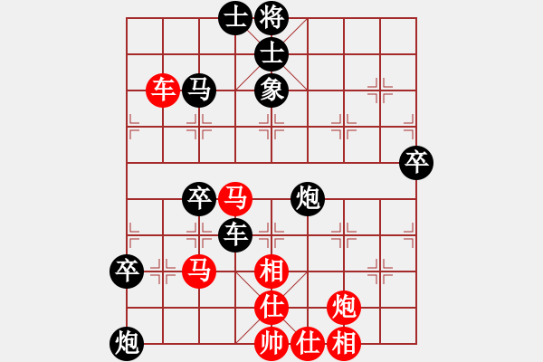 象棋棋譜圖片：邱安民【先負(fù)】戚文卿(2014-9-17弈于大師網(wǎng)) - 步數(shù)：70 