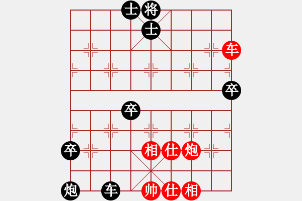 象棋棋譜圖片：邱安民【先負(fù)】戚文卿(2014-9-17弈于大師網(wǎng)) - 步數(shù)：80 