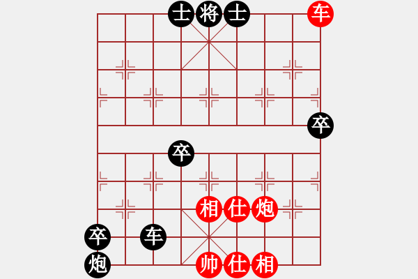 象棋棋譜圖片：邱安民【先負(fù)】戚文卿(2014-9-17弈于大師網(wǎng)) - 步數(shù)：90 