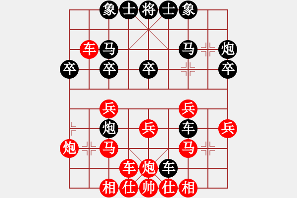 象棋棋譜圖片：第八輪 左小衛(wèi)先負盧文革 - 步數(shù)：30 