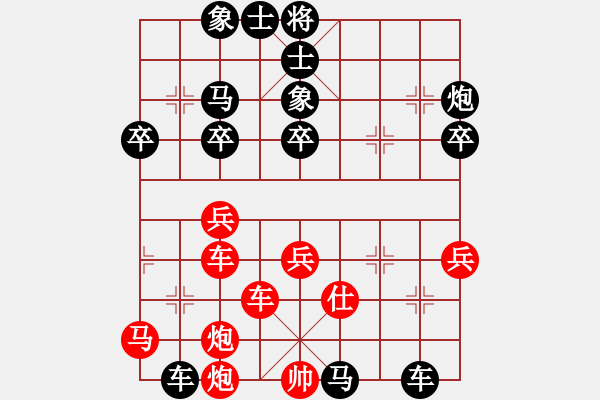 象棋棋譜圖片：第八輪 左小衛(wèi)先負盧文革 - 步數(shù)：60 