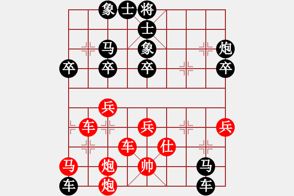 象棋棋譜圖片：第八輪 左小衛(wèi)先負盧文革 - 步數(shù)：64 