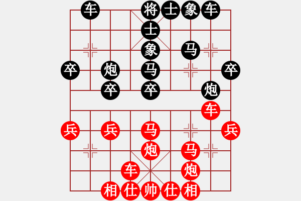 象棋棋谱图片：王昊 先和 陈柳刚 - 步数：30 