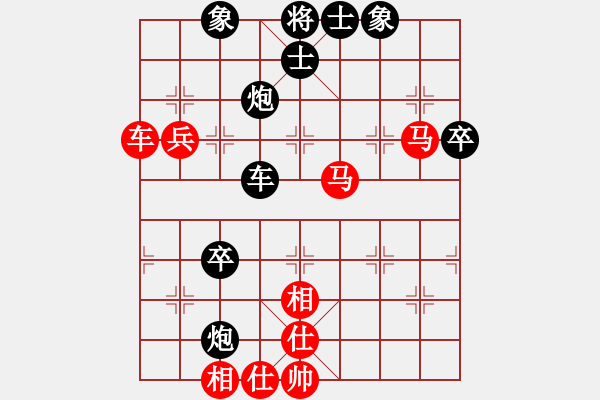 象棋棋谱图片：王昊 先和 陈柳刚 - 步数：60 
