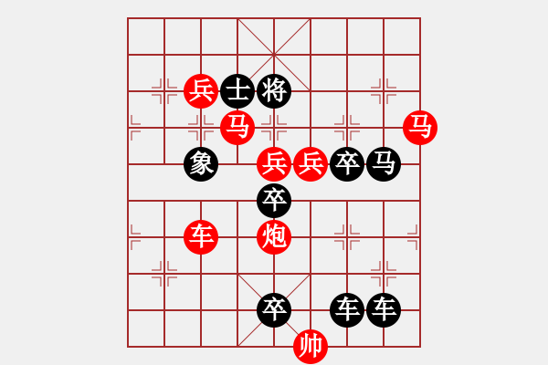 象棋棋譜圖片：【連將勝】長袖善舞05-33（時鑫 試擬 高原紅 改擬） - 步數(shù)：20 