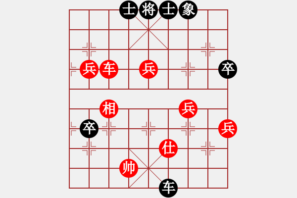 象棋棋譜圖片：第六輪 梁山黎明先負(fù)龍光明 - 步數(shù)：110 