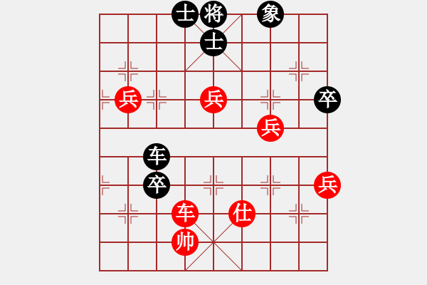 象棋棋譜圖片：第六輪 梁山黎明先負(fù)龍光明 - 步數(shù)：120 