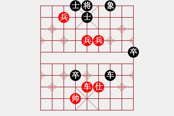 象棋棋譜圖片：第六輪 梁山黎明先負(fù)龍光明 - 步數(shù)：140 