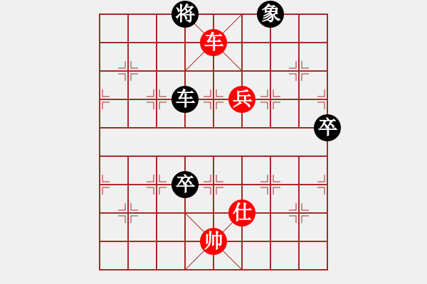 象棋棋譜圖片：第六輪 梁山黎明先負(fù)龍光明 - 步數(shù)：150 