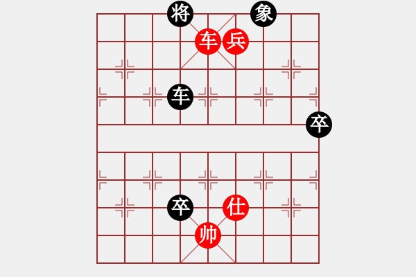 象棋棋譜圖片：第六輪 梁山黎明先負(fù)龍光明 - 步數(shù)：153 