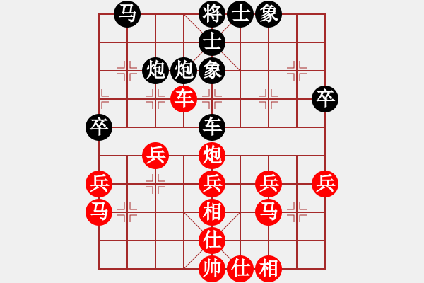 象棋棋譜圖片：第六輪 梁山黎明先負(fù)龍光明 - 步數(shù)：40 