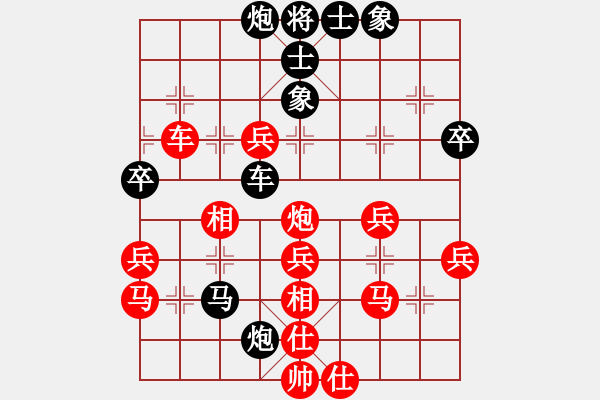 象棋棋譜圖片：第六輪 梁山黎明先負(fù)龍光明 - 步數(shù)：60 