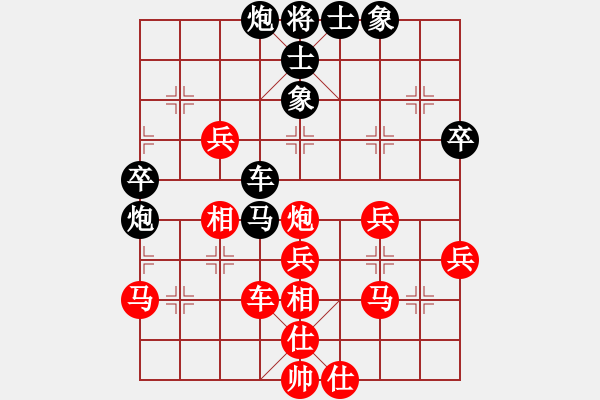 象棋棋譜圖片：第六輪 梁山黎明先負(fù)龍光明 - 步數(shù)：70 