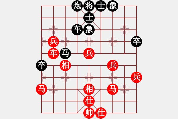 象棋棋譜圖片：第六輪 梁山黎明先負(fù)龍光明 - 步數(shù)：80 