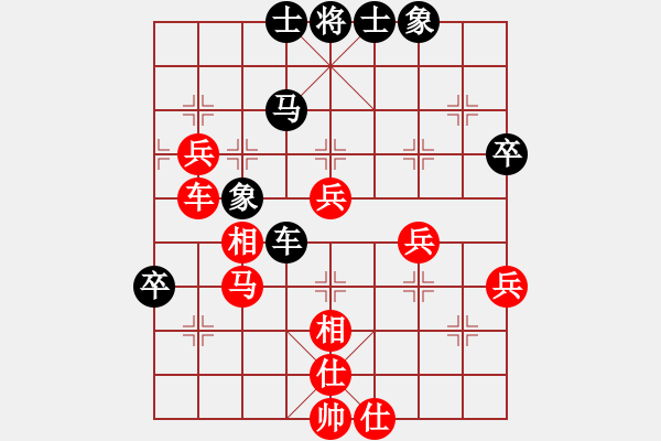 象棋棋譜圖片：第六輪 梁山黎明先負(fù)龍光明 - 步數(shù)：90 