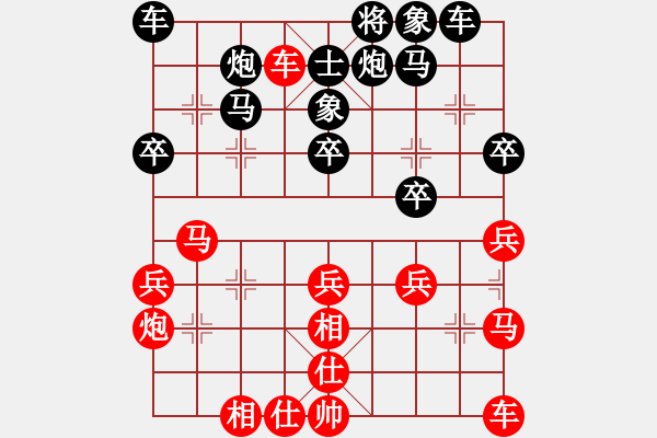 象棋棋谱图片：赖罗平 先和 周明杰 - 步数：30 