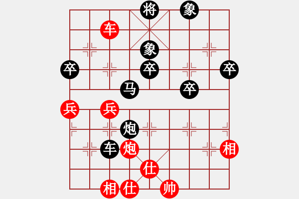 象棋棋谱图片：赵力 先负 唐丹 - 步数：70 